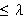$\leq \lambda $