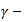 $\gamma -$